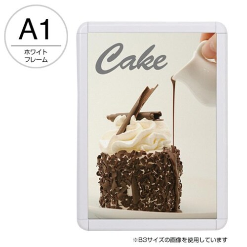 メディアグリップ MG−32R A1ホワイト 屋内