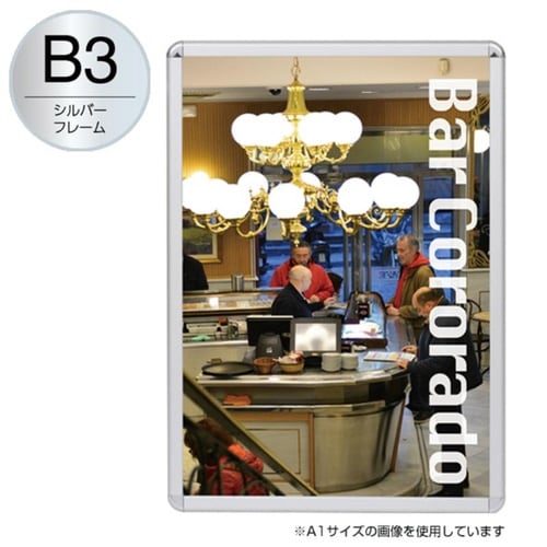 メディアグリップ MG−32R B3シルバー 屋内
