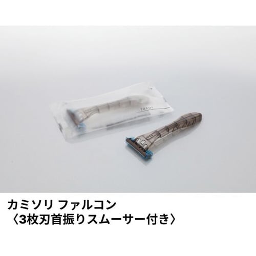 ファルコン3枚刃首振りスムーサー付きアクシス