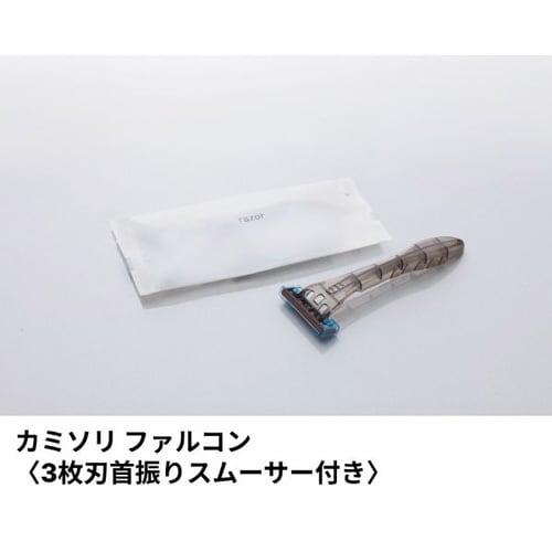 ファルコン3枚刃首振りスムーサー付ミスティII