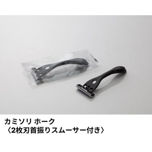 ホーク(2枚刃首振りスムーサー付き)クリアOP