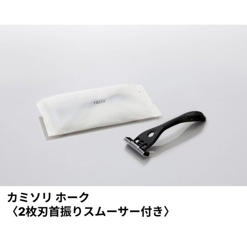 ホーク2枚刃首振りスムーサー付きミスティII