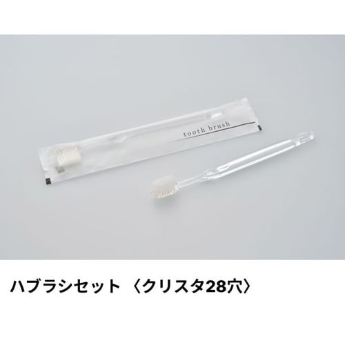 ハブラシクリスタ28穴3g刻印クリアピンクアク