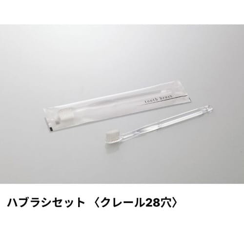 ハブラシクレール28穴3gシュリンククリアアク