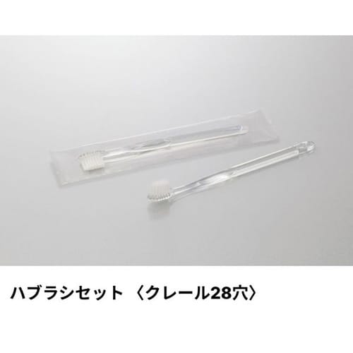 ハブラシクレール28穴3gシュリンククリアブル