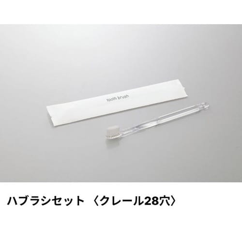 ハブラシクレール28穴5gラミクリスタルミステ