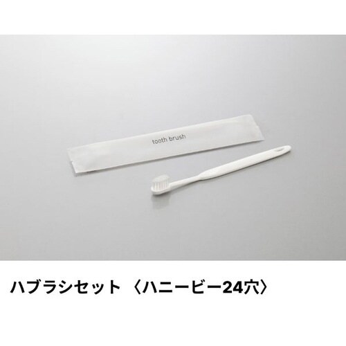 ハブラシハニービー24穴3gシュリンクホワイト