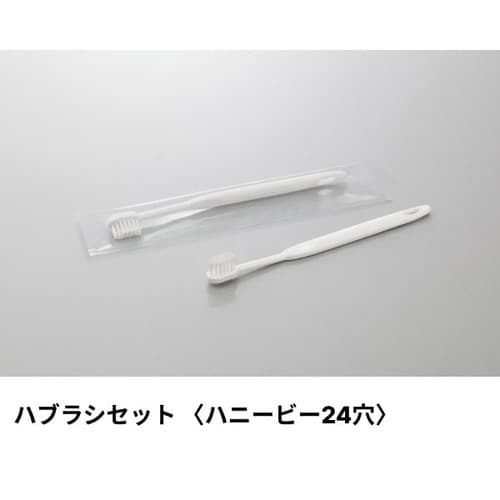 ハブラシハニービー24穴3g刻印グリーンクリア