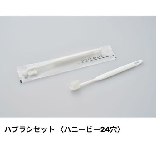 ハブラシハニービー24穴3g刻印ホワイトアクシ