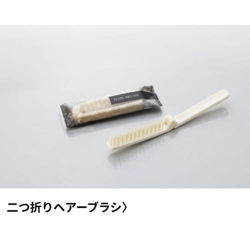 二つ折りヘアーブラシ エラートシリーズ