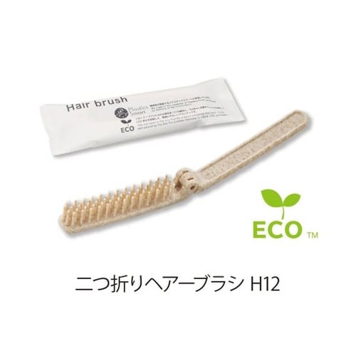 二つ折りヘアーブラシH12 ブランシリーズ
