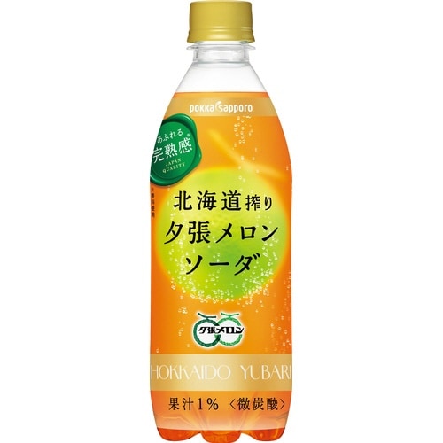 北海道搾り夕張メロンソーダ 500ml・24本入