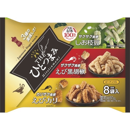 THEひとつまみアソート×3
