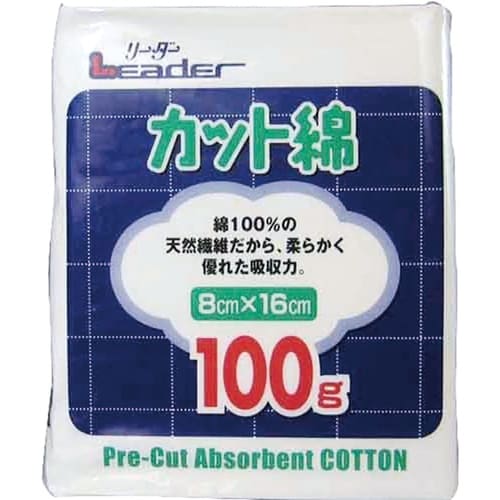 リーダーカット綿100g(8cm×16cm)