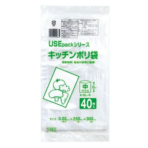 USE2 保存袋 中 40枚