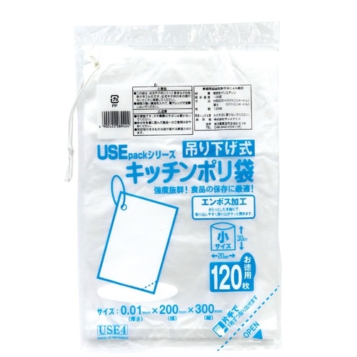 USE4 キッチンポリ袋 小 120P ひも付き