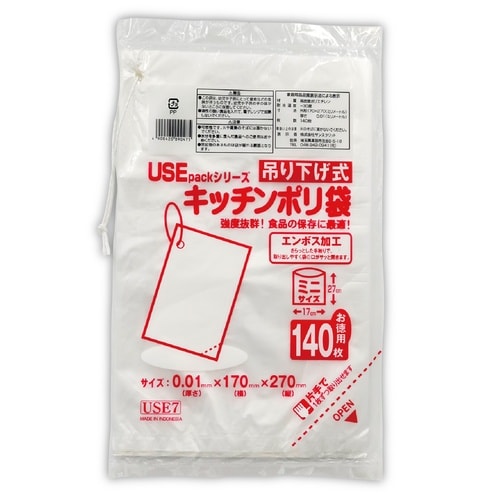 USE7 キッチンポリ袋 ミニ 140P ひも付き