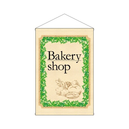 店内タペ(ノーマル)1745Bakeryshop