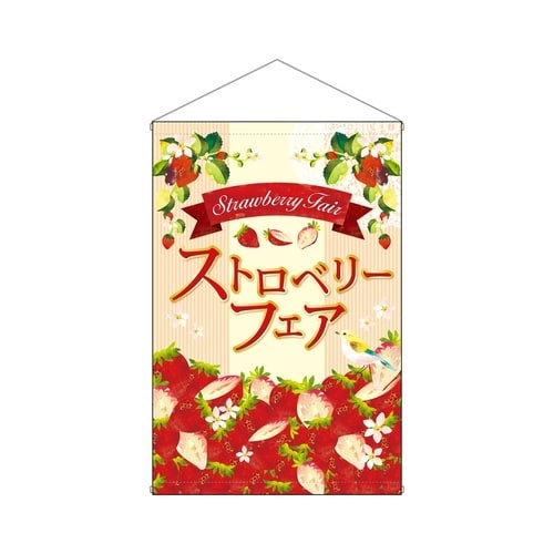 店内タペ(ノーマル)1761ストロベリーフェア