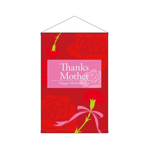 店内タペ(ノーマル)1770ThanksMoth