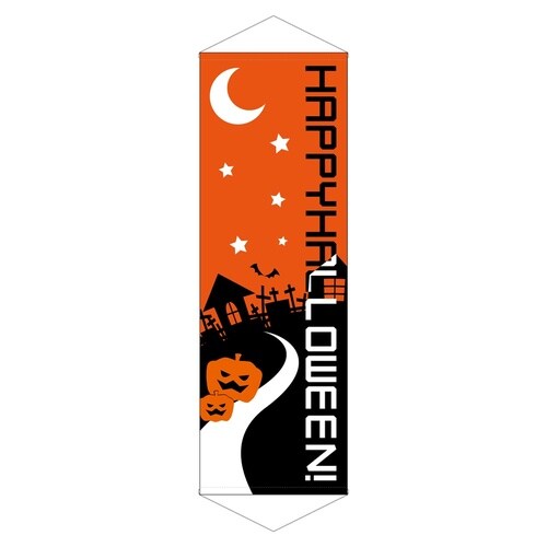 タペ22787ハッピーハロウィン