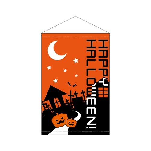 タペ22788ハッピーハロウィン
