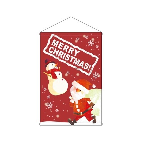 タペ24238MERRYCHRISTMAS!W5