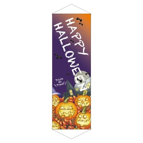 タペ24992HAPPYHALLOWEEN