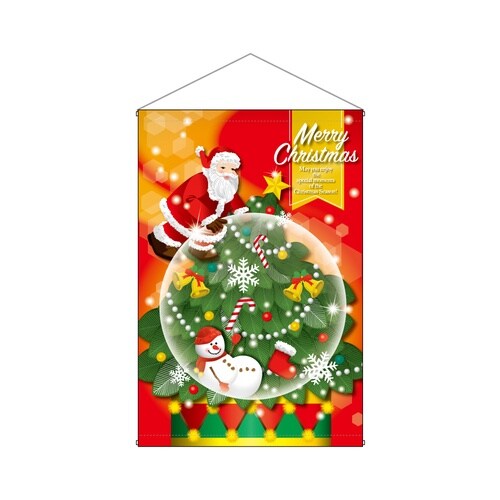タペ25841MerryChristmasスノー