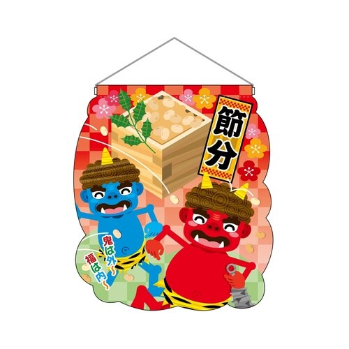 UC吊下旗26860節分