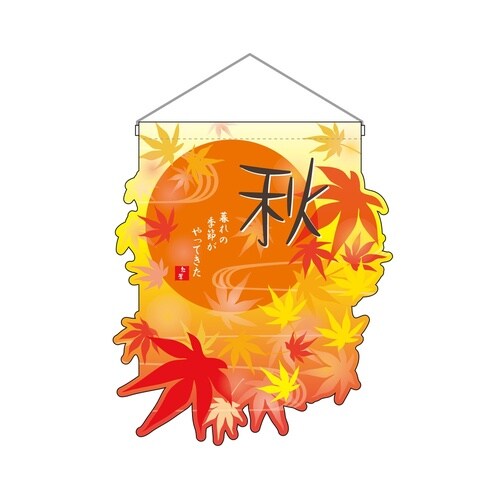 UC吊下旗26915秋