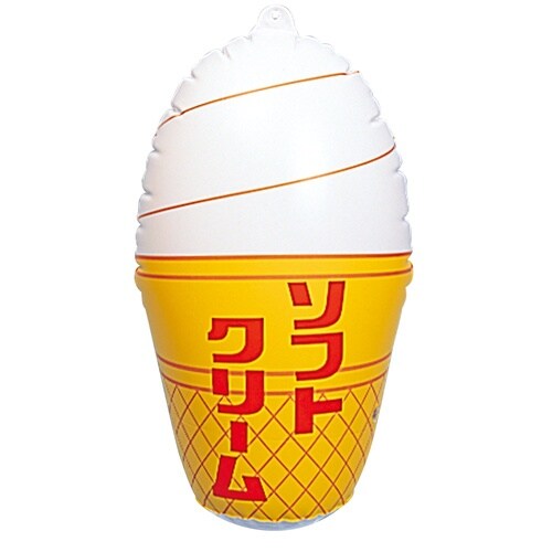 POP風船2940ソフトクリーム