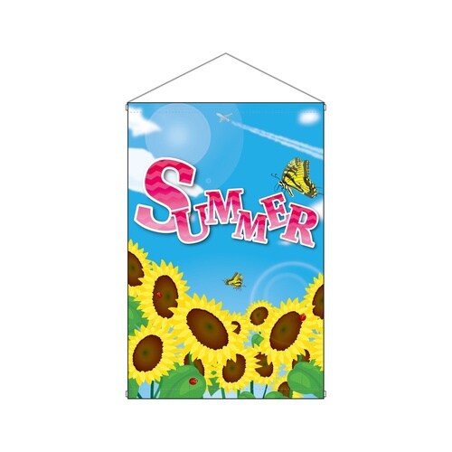 タペ40115SUMMER向日葵アゲハ蝶W51
