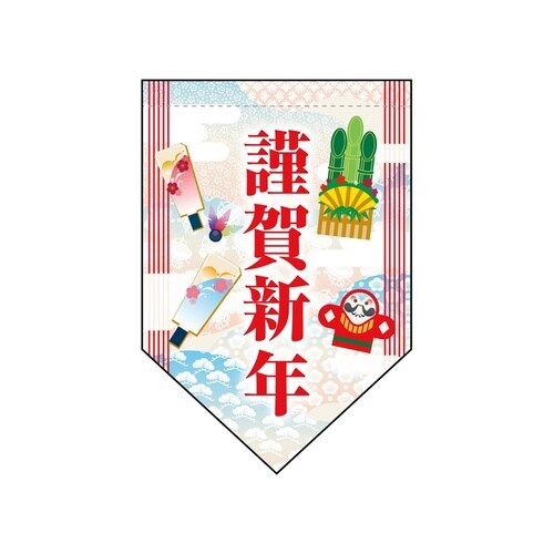 変型タペ40224謹賀新年和風模様ダイヤ