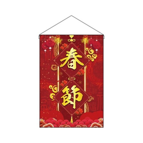 吊下旗40361春節爆竹