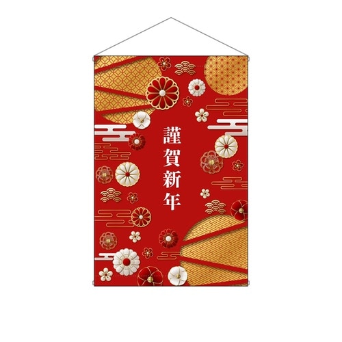 タペストリー42404謹賀新年花