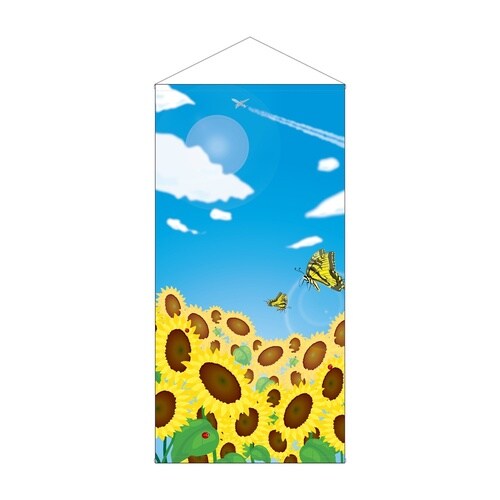 防炎タペ42663SUMMER向日葵アゲハ蝶