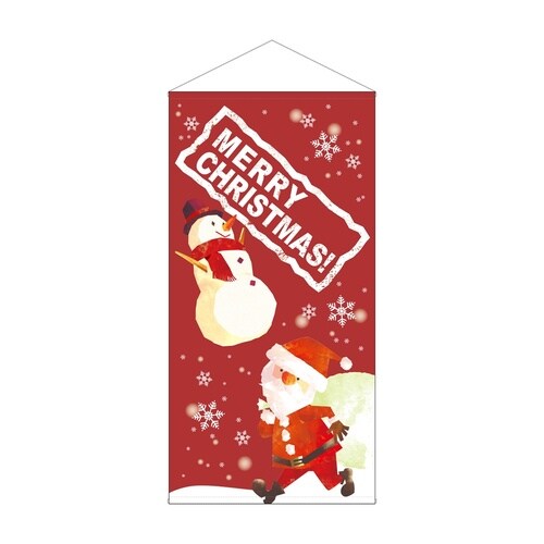 防炎タペ42671MERRYCHRISTMAS9