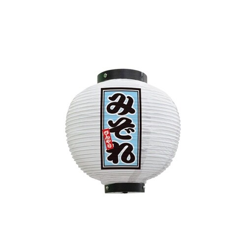 フルカラー提灯43739みぞれ八寸丸白