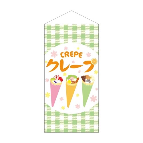 防炎タペ44116クレープ