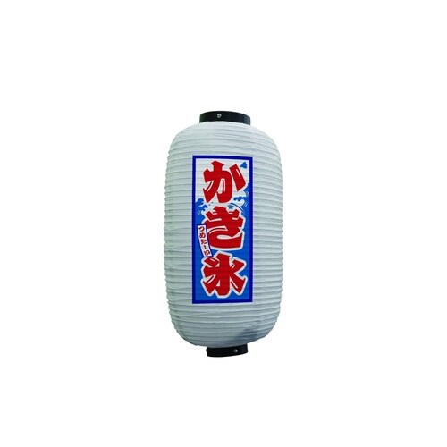 フルカラー提灯44161かき氷9号白