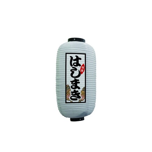 フルカラー提灯44165はしまき9号白
