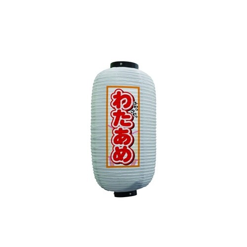 フルカラー提灯44170わたあめ9号白