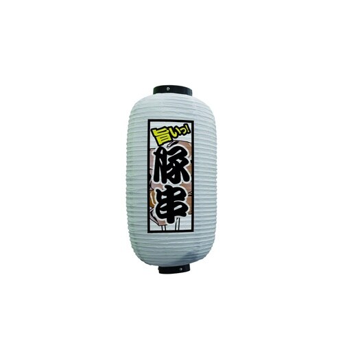 フルカラー提灯44175豚串9号白