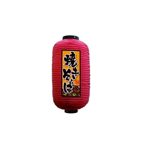 フルカラー提灯44186焼そば9号赤