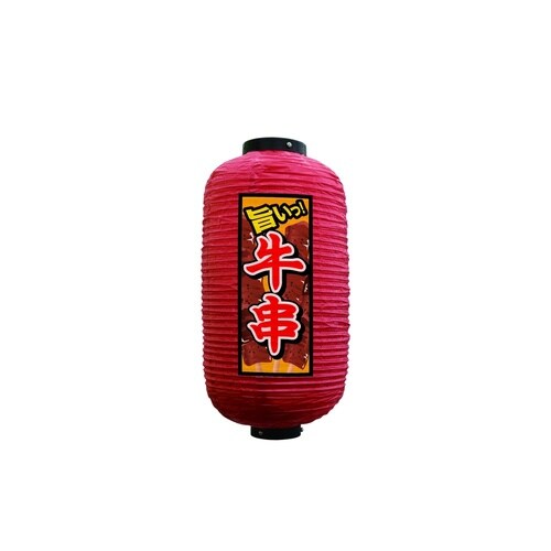 フルカラー提灯44194牛串焼き9号赤