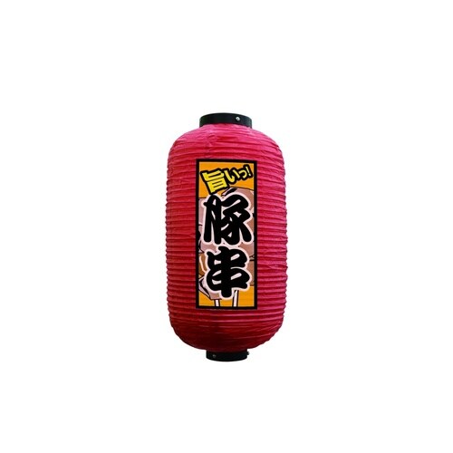 フルカラー提灯44195豚串焼き9号赤