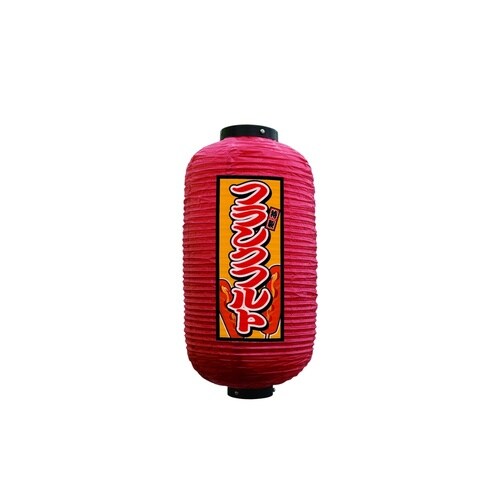 フルカラー提灯44198フランクフルト9号赤
