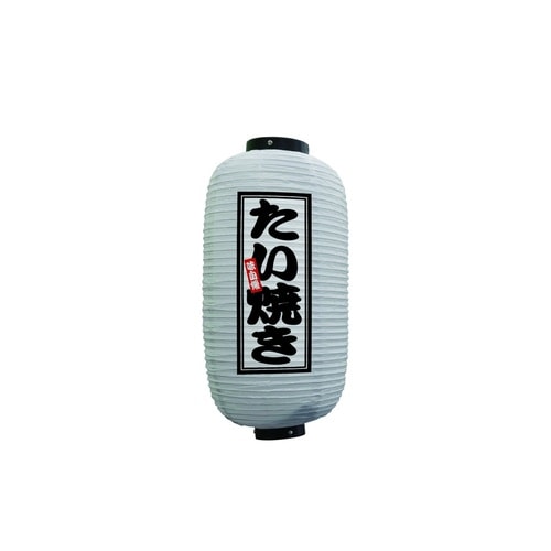 フルカラー提灯44207たい焼き9号白