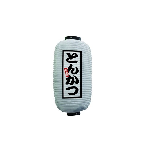 フルカラー提灯44232とんかつ9号白